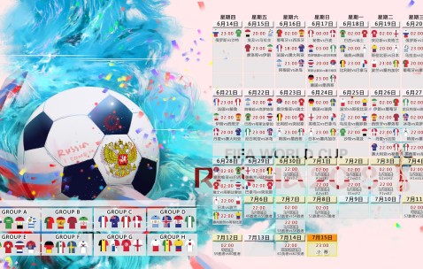 2026世界杯比赛数据-凯恩领衔冲击世界杯，卡塔尔晋级前景搅动赛事格局